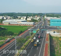 台74快速道路